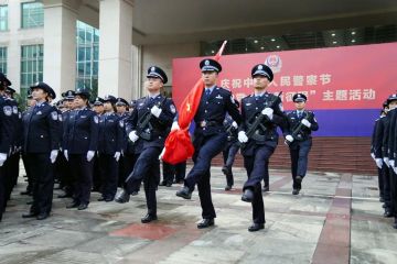 北海市公安局举办庆祝第二个中国人民警察节“公安心向党 护…