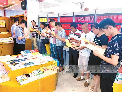 利刃出鞘斩魔手:北海强力推进打击传销工作观察